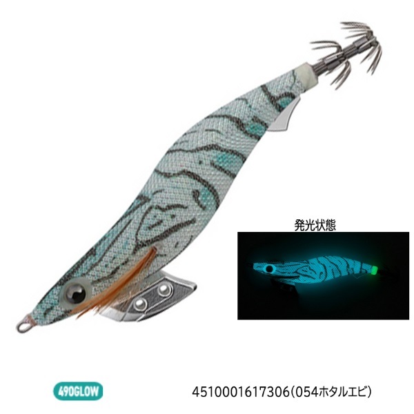 エギ王K　3．5号(054ホタルエビ)